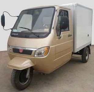 Zongshen brand automobiles ZS200ZH23C right three-wheeled motorcycle 