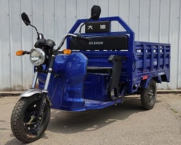 Dashuai  DS1200DZH3C Electric tricycle