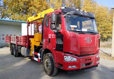 Fuqi  FQZ5250JSQ8C Vehicle mounted lifting and transportation vehicle