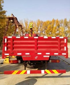 Fuqi  FQZ5250JSQ8C Vehicle mounted lifting and transportation vehicle