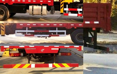 Fuqi  FQZ5250JSQ8C Vehicle mounted lifting and transportation vehicle