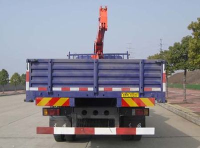 Shenying  YG5168JSQZZ3G Vehicle mounted lifting and transportation vehicle