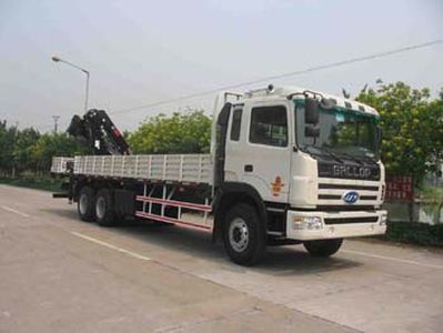 Yuehai  YH5253JSQ05 Vehicle mounted lifting and transportation vehicle