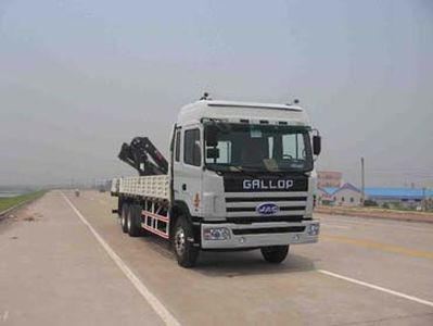 Yuehai  YH5253JSQ05 Vehicle mounted lifting and transportation vehicle