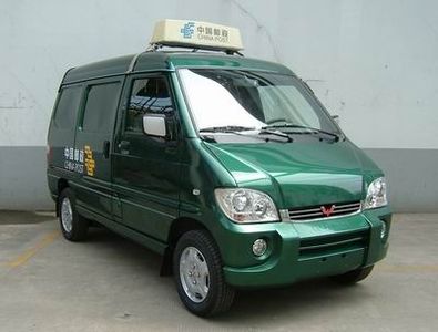 Wuling  LZW5026XYZB Postal vehicle