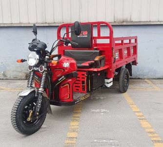 Wuyang  WY150ZH2G right three-wheeled motorcycle 