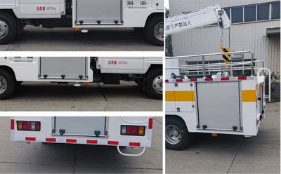 Wugong  WGG5070XJX6 Maintenance vehicle