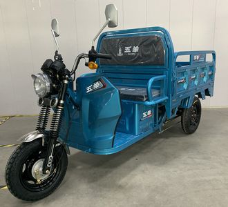 Wuyang  WY1500DZHB Electric tricycle