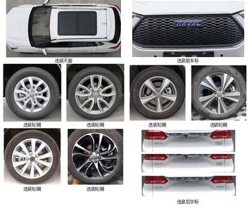 Haval CC6460UM06A multi-purpose vehicle 