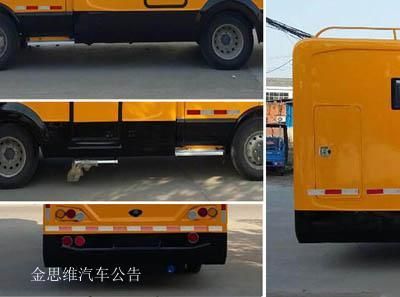 Cheng Liwei  CLW5040XJCN5 Inspection vehicle