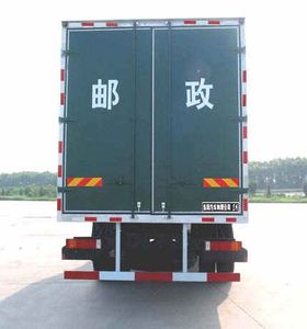 Dongfeng  DFL5253XYZAX Postal vehicle