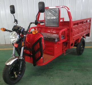 Gonghua  GH1500DZH Electric tricycle