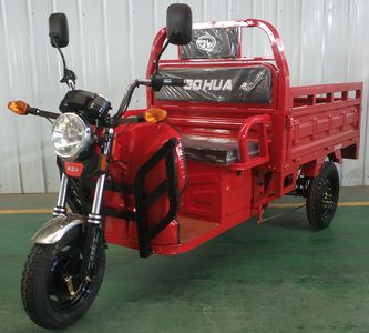 Gonghua  GH1500DZH Electric tricycle