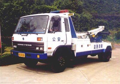 Yuehai  YH5100TQZ01Z Obstacle clearing vehicle