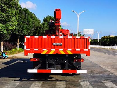 Huadian First Brand Automobile EHY5240JSQD6 Vehicle mounted lifting and transportation vehicle