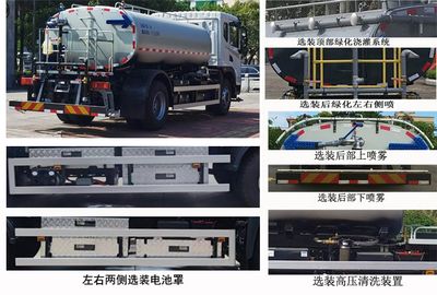 Dongfeng  EQ5180GSSSBEV Pure electric sprinkler truck