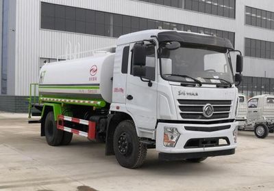 Haotian Xingyun  HTX5165GSSL6 Sprinkler truck