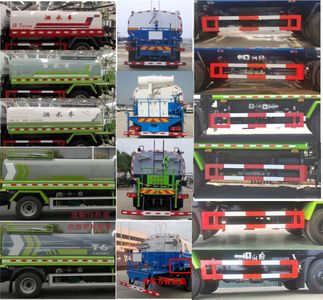 Haotian Xingyun  HTX5165GSSL6 Sprinkler truck