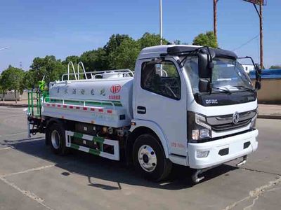 Hongyuan  KMT5090GSSBEV Pure electric sprinkler truck