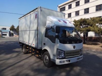 Jinbei  SY5045XSHDZC Sales vehicle