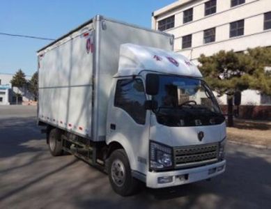 Jinbei  SY5045XSHDZC Sales vehicle