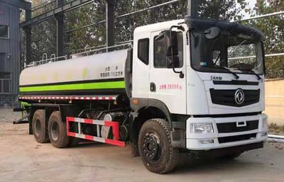 Zhongyunwei brand automobiles ZYW5252GPSEQ6 watering lorry 