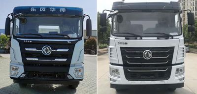 Zhongyunwei brand automobiles ZYW5252GPSEQ6 watering lorry 