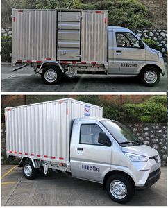 Wuling  GXA5032XXYEV Pure electric box type transport vehicle