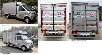 Wuling  GXA5032XXYEV Pure electric box type transport vehicle