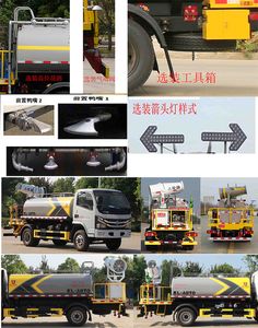 Kaili Feng  KLF5070TDYE6 Multi functional dust suppression vehicle