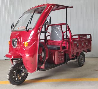 Shuangsheng  SS1500DZH13Y Electric tricycle