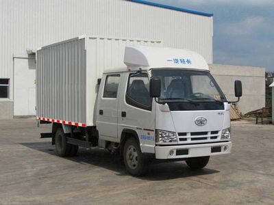 Jiefang Automobile CA5040XXYK11L1RE4J Box transport vehicle