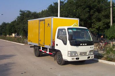 Hongyu  HYJ5040XQY Explosive equipment transport vehicle