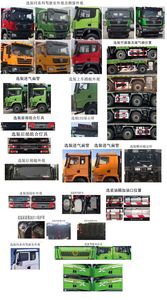 Shaanxi Automobile SX5319ZLJ5D306 garbage dump truck 