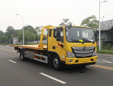 Xiyu  WXQ5100TQZBP6 Obstacle clearing vehicle