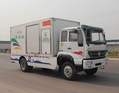 Green Leaf JYJ5120XJS Water purification vehicle