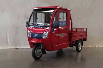 Foton Five Star WX110ZH10D right three-wheeled motorcycle 