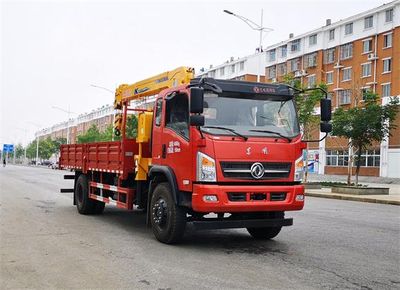 Dongfeng  DFZ5140JSQSZ6D Vehicle mounted lifting and transportation vehicle