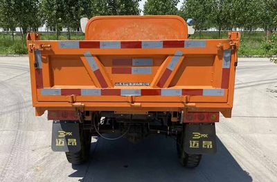 Wuzheng  7YP1750DM1N4 Self dumping tricycle