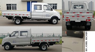 Nanjun  NJA1030SSG36SA Light duty trucks