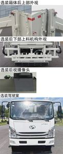 Zhonglian Automobile ZBH5082ZYSSHE6M Compressed garbage truck