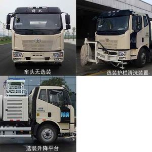 Zhonglian Automobile ZLJ5162GQXCA1E4 Cleaning car