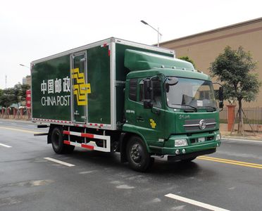 Shangyuan  GDY5120XYZDB Postal vehicle