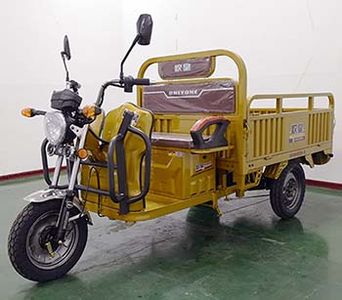 Ouhuang  OH800DZH2 Electric tricycle