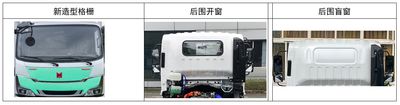 Qingling (Traditional)  QL5041XXYFCEVBNHA Fuel cell box type transport vehicle