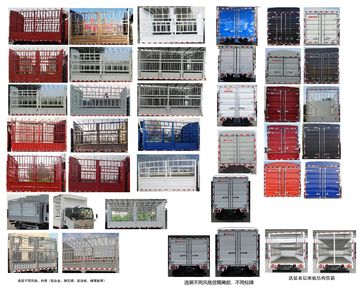 Qingling (Traditional)  QL5049CCYNBHA1 Grate type transport vehicle