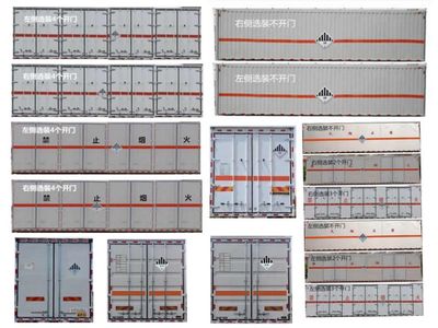 Shunde  SDS5320XZWDF6 Miscellaneous dangerous goods box transport vehicle