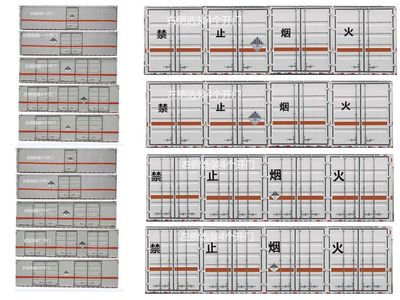 Shunde  SDS5320XZWDF6 Miscellaneous dangerous goods box transport vehicle