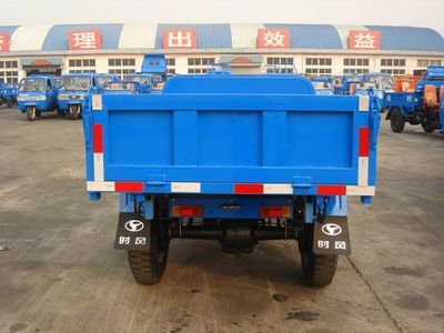 Shifeng  7YP17504 Three wheeled vehicle