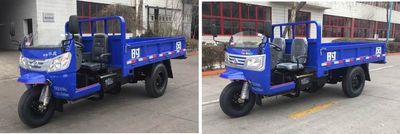 Shifeng  7YP17504 Three wheeled vehicle